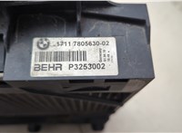 17117805630 Радиатор охлаждения двигателя BMW 5 F07 Gran Turismo 2010-2017 20592452 #3
