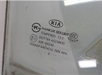 824211D000 Стекло боковой двери KIA Carens 2006-2012 20592586 #2