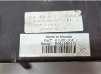 56049720AM Блок предохранителей Chrysler Voyager 2007-2010 20592721 #5