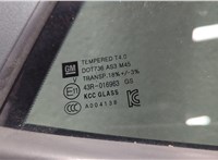 42838787, 42732220 Дверь боковая (легковая) Chevrolet Trax 2023-2025 20593009 #5