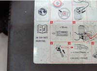 39201703 Компрессор подкачки шин Opel Antara 2006-2015 20593014 #2