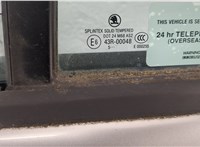 6Y0839015A Замок двери Skoda Fabia 1999-2007 11497107 #2