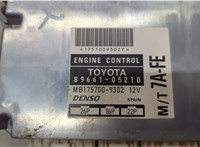 8865005050 Блок управления двигателем Toyota Avensis 1 1997-2003 20593225 #2