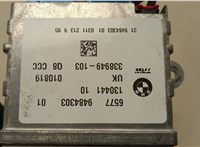 65779484303 Блок управления подушками безопасности BMW X2 (F39) 2017-2023 20593244 #3