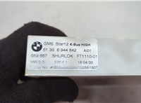 6944842 Блок комфорта BMW 3 E46 1998-2006 20593280 #2