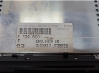 6939660 Магнитола BMW 3 E46 1998-2006 20593287 #2