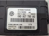  Блок управления АКПП / КПП Porsche Cayenne 2002-2010 20593357 #2