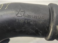 04891621AC Патрубок корпуса воздушного фильтра Jeep Compass 2011-2016 20592573 #2