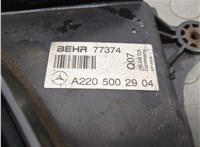 A2205000193 Вентилятор радиатора Mercedes S W220 1998-2006 20593504 #5