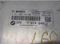 7614649 Блок управления двигателем BMW 5 F07 Gran Turismo 2010-2017 20594267 #2