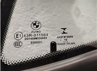  Замок двери BMW X2 (F39) 2017-2023 11497634 #2