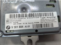  Усилитель звука Mini Cooper (F56) 2013-2024 20595917 #4