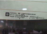  Замок багажника Opel Corsa D 2006-2014 11498349 #3