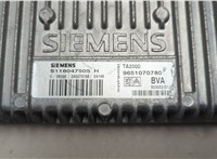9651070780 Блок управления АКПП / КПП Peugeot 307 2001-2008 20595943 #2