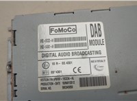 6H5219C032AH Блок управления радиоприемником Jaguar XF 2007-2015 20596140 #2