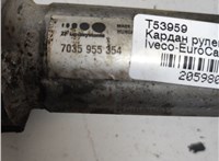 5801383659 Кардан рулевой Iveco EuroCargo 3 2015-2025 20598041 #2