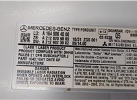  Проигрыватель, чейнджер CD/DVD Mercedes GL X164 2006-2012 20599412 #4