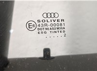 4B0839015G Замок двери Audi A6 (C5) 1997-2005 11499925 #5