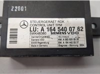 A1645400762, 5WK48380, A0038200526, A1644420237 Блок контроля давления в шинах Mercedes GL X164 2006-2012 20599504 #2