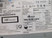 1K8035150E Магнитола Volkswagen Caddy 2015- 20599640 #8