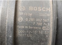7788743, 0281002567 Измеритель потока воздуха (расходомер) BMW 1 E87 2004-2011 20599954 #2