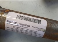 05108049AF Подушка безопасности боковая (шторка) Chrysler 300C 2011-2015 20599972 #4
