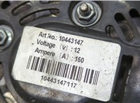 10443147 Генератор Ford C-Max 2002-2010 20600114 #3