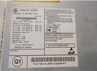 A1649007301 Магнитола Mercedes GL X164 2006-2012 20600163 #3