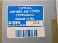 8953334020, 36381110190 Блок управления раздаткой Toyota Sequoia 2000-2008 20600293 #3