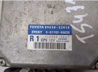 8965053010 Блок управления рулевой рейки Lexus IS 2005-2016 20600549 #2