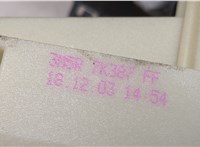 3M51R045B79A Кулиса КПП Ford C-Max 2002-2010 20601162 #5