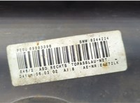 51718226122 Накладка на порог BMW 3 E46 1998-2006 20601432 #7