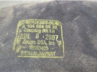 A1648840522 Защита арок (подкрылок) Mercedes ML W164 2005-2011 20601637 #4