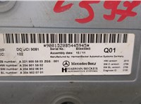 A2219005903 Блок управления навигацией Mercedes E W212 2009-2016 20601861 #3