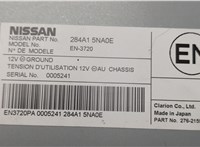 284A15NA0E Блок управления камерой заднего вида Infiniti QX50 2017-2025 20601912 #3