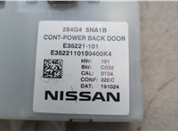 284G45NA1B Блок управления доводчика багажной двери Infiniti QX50 2017-2025 20601947 #3