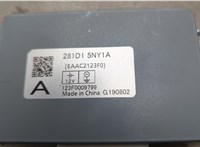 281D15NY1A Блок управления антенной Infiniti QX50 2017-2025 20601961 #3