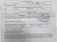 7701033826 Форсунка топливная Renault Espace 3 1996-2002 20602453 #1