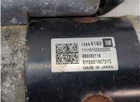 12668168, 12680617 Стартер Chevrolet Malibu 2015-2018 20600575 #4