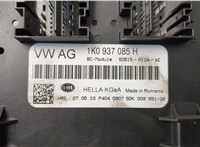 1K0937085H Блок управления бортовой сети (Body Control Module) Volkswagen Golf 6 2009-2012 20603032 #3