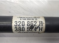  Полуось (приводной вал, шрус) Mercedes ML W164 2005-2011 20603218 #3