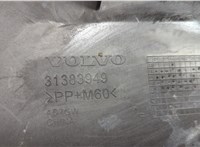 31383949 Крышка блока предохранителей Volvo S60 2010-2018 20604376 #3