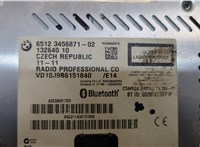 3456871 Магнитола Mini Cooper (R56/R57) 2006-2013 20605094 #2