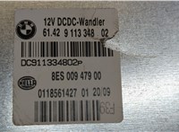  Инвертор, преобразователь напряжения BMW 3 E90, E91, E92, E93 2005-2012 20605169 #4