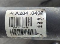  Кардан Mercedes C W204 2006-2015 20605507 #2