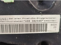 059100033D Двигатель (ДВС) Audi A4 (B7) 2004-2009 20605765 #7
