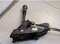 328654EA0A, 3410200Q0D, 3441300Q0F Кулиса КПП Nissan Qashqai 2013-2022 20605939 #2