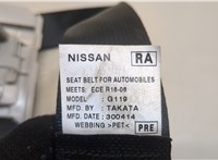 868854EA1A Ремень безопасности Nissan Qashqai 2013-2022 20606309 #3