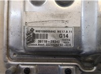  Блок управления двигателем KIA Ceed 2007-2012 20606438 #2