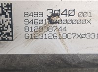84993040 Редуктор Раздаточный КПП (раздатка) GMC Terrain 2017-2021 20606677 #6